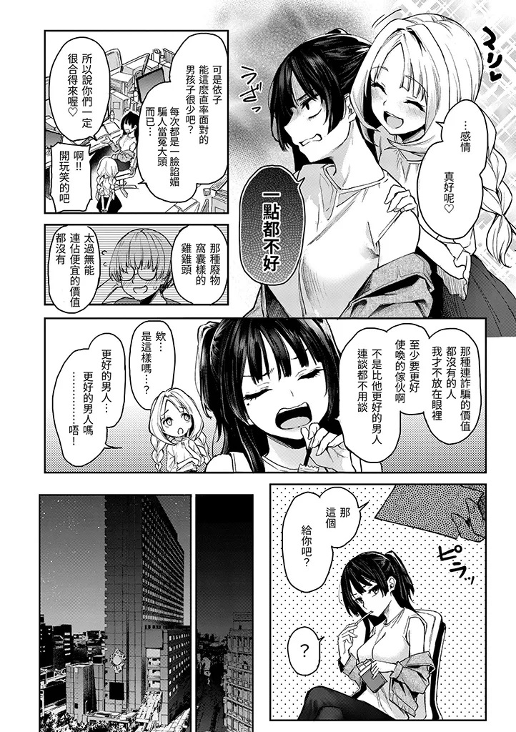 A11+A12+A13《DAV-027 打造壞壞小心機+》《DAV-018主僕狂熱》米奇王|d/art限定特典套組