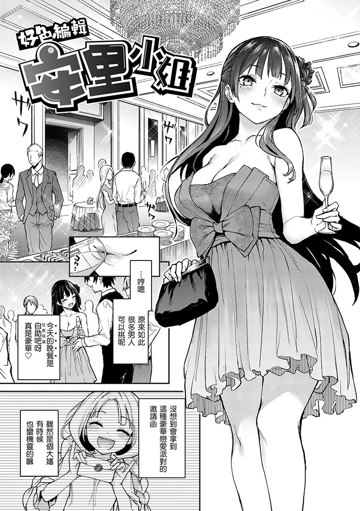 A11+A12+A13《DAV-027 打造壞壞小心機+》《DAV-018主僕狂熱》米奇王|d/art限定特典套組