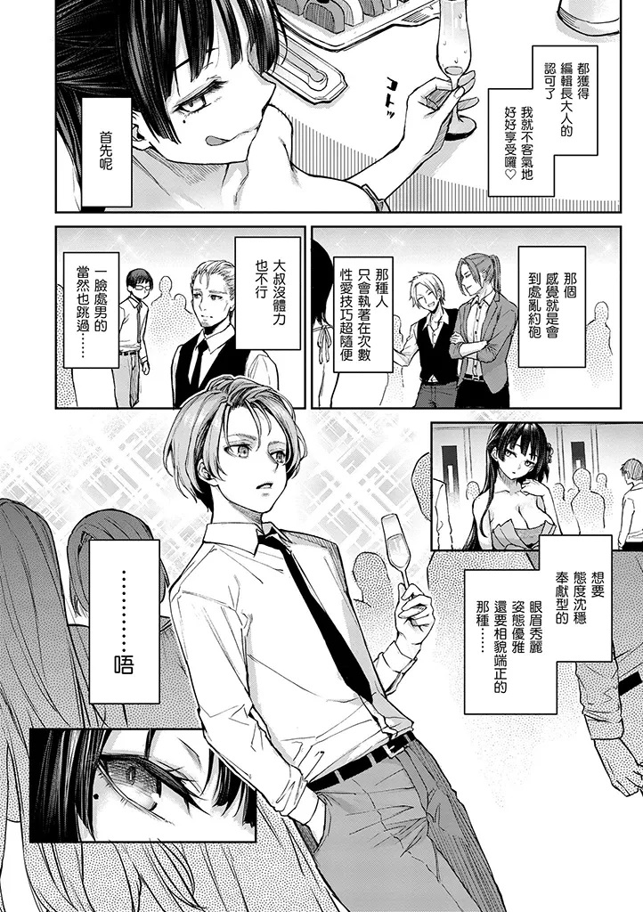 A11+A12+A13《DAV-027 打造壞壞小心機+》《DAV-018主僕狂熱》米奇王|d/art限定特典套組