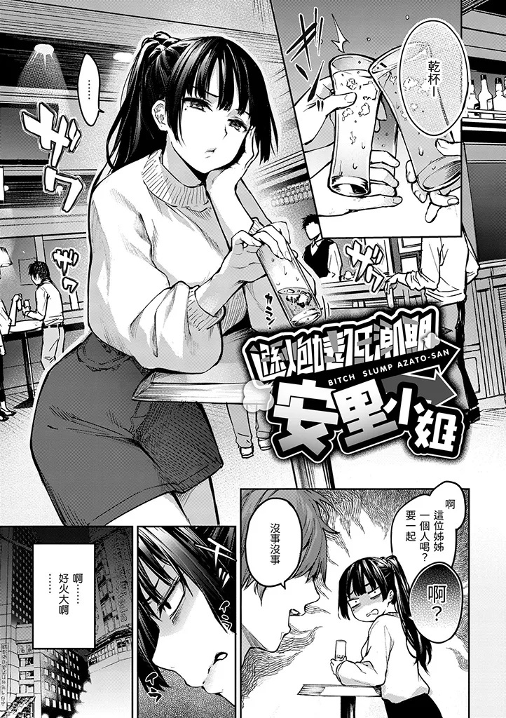 A11+A12+A13《DAV-027 打造壞壞小心機+》《DAV-018主僕狂熱》米奇王|d/art限定特典套組