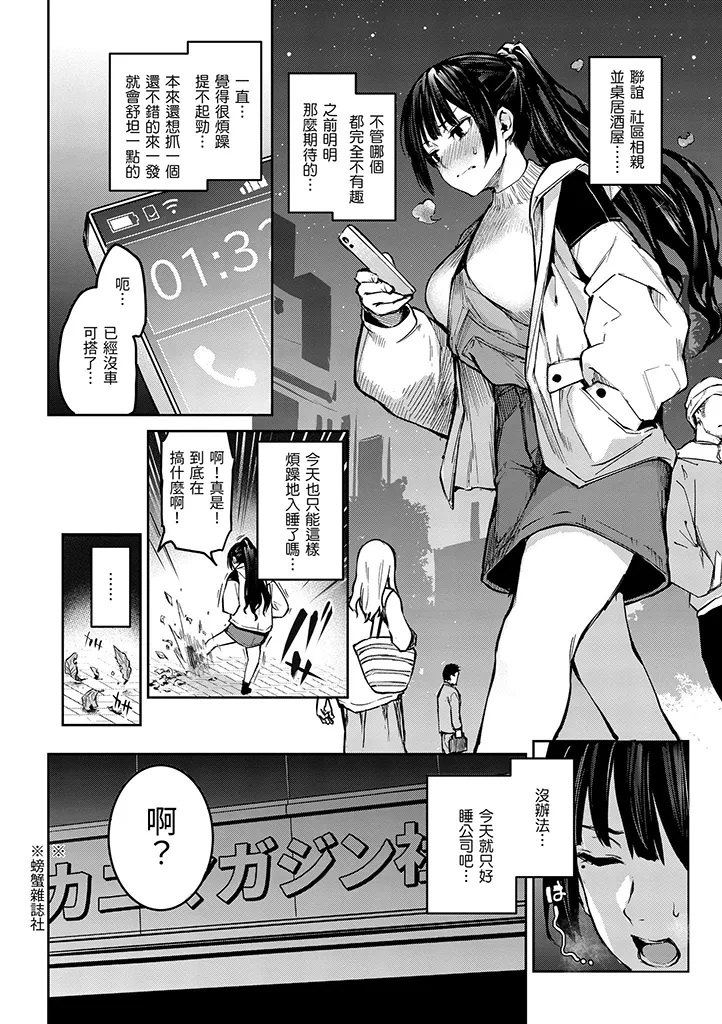 A11+A12+A13《DAV-027 打造壞壞小心機+》《DAV-018主僕狂熱》米奇王|d/art限定特典套組
