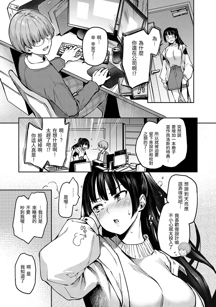 A11+A12+A13《DAV-027 打造壞壞小心機+》《DAV-018主僕狂熱》米奇王|d/art限定特典套組