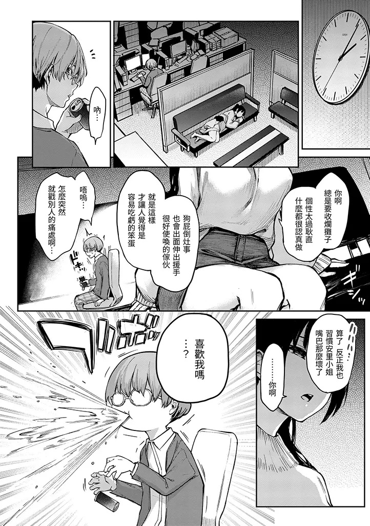 A11+A12+A13《DAV-027 打造壞壞小心機+》《DAV-018主僕狂熱》米奇王|d/art限定特典套組