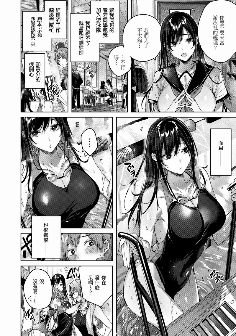 A18 《揮灑熱浪♥》kakao｜d/art限定特典套組