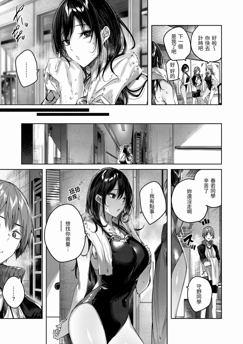 A18 《揮灑熱浪♥》kakao｜d/art限定特典套組