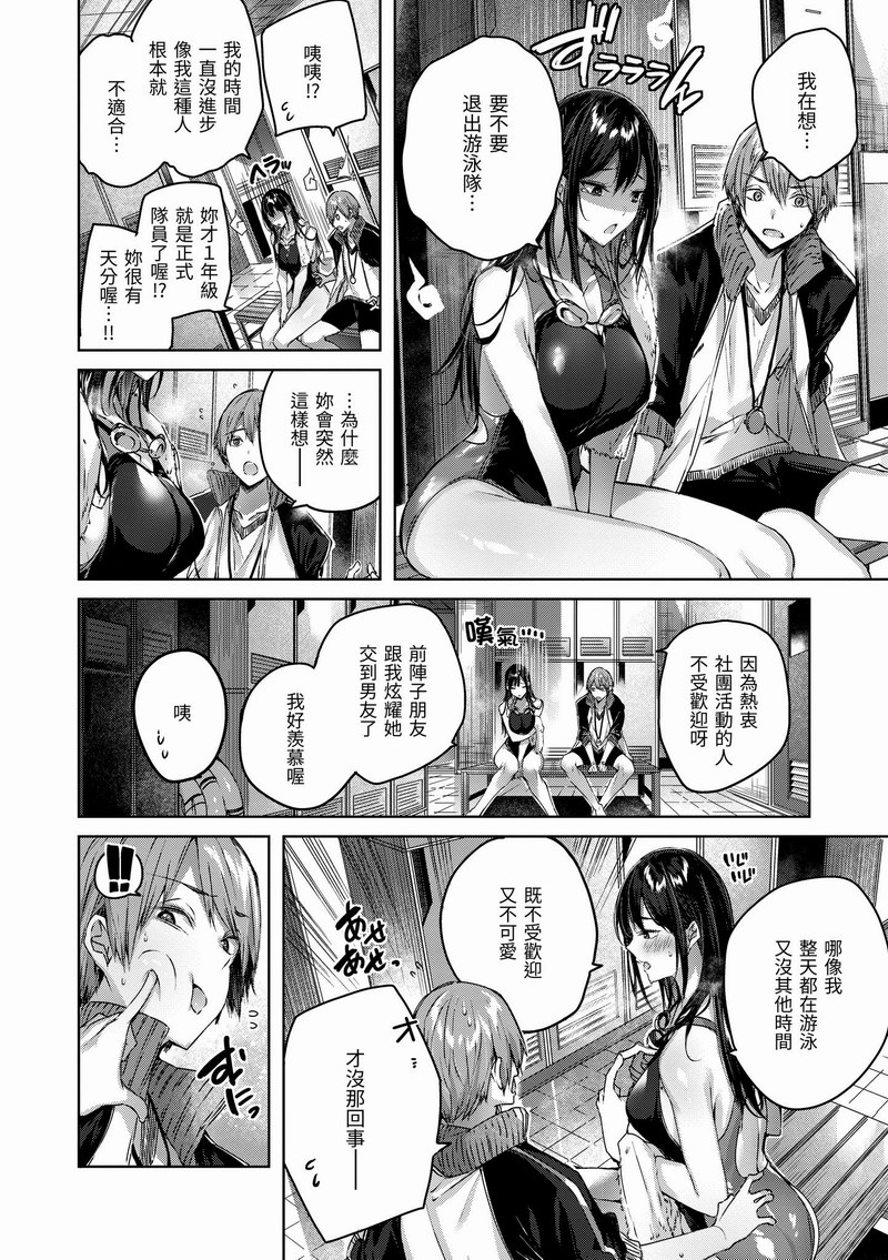 A18 《揮灑熱浪♥》kakao｜d/art限定特典套組