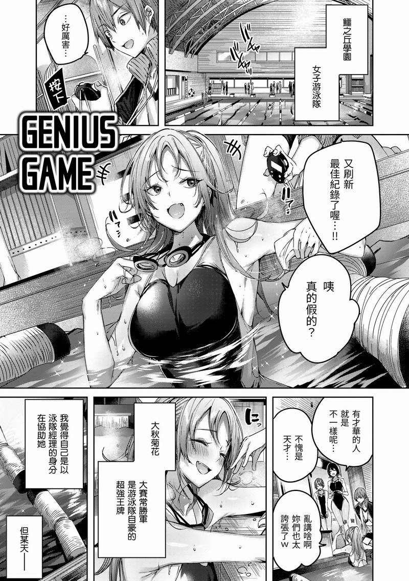 A18 《揮灑熱浪♥》kakao｜d/art限定特典套組