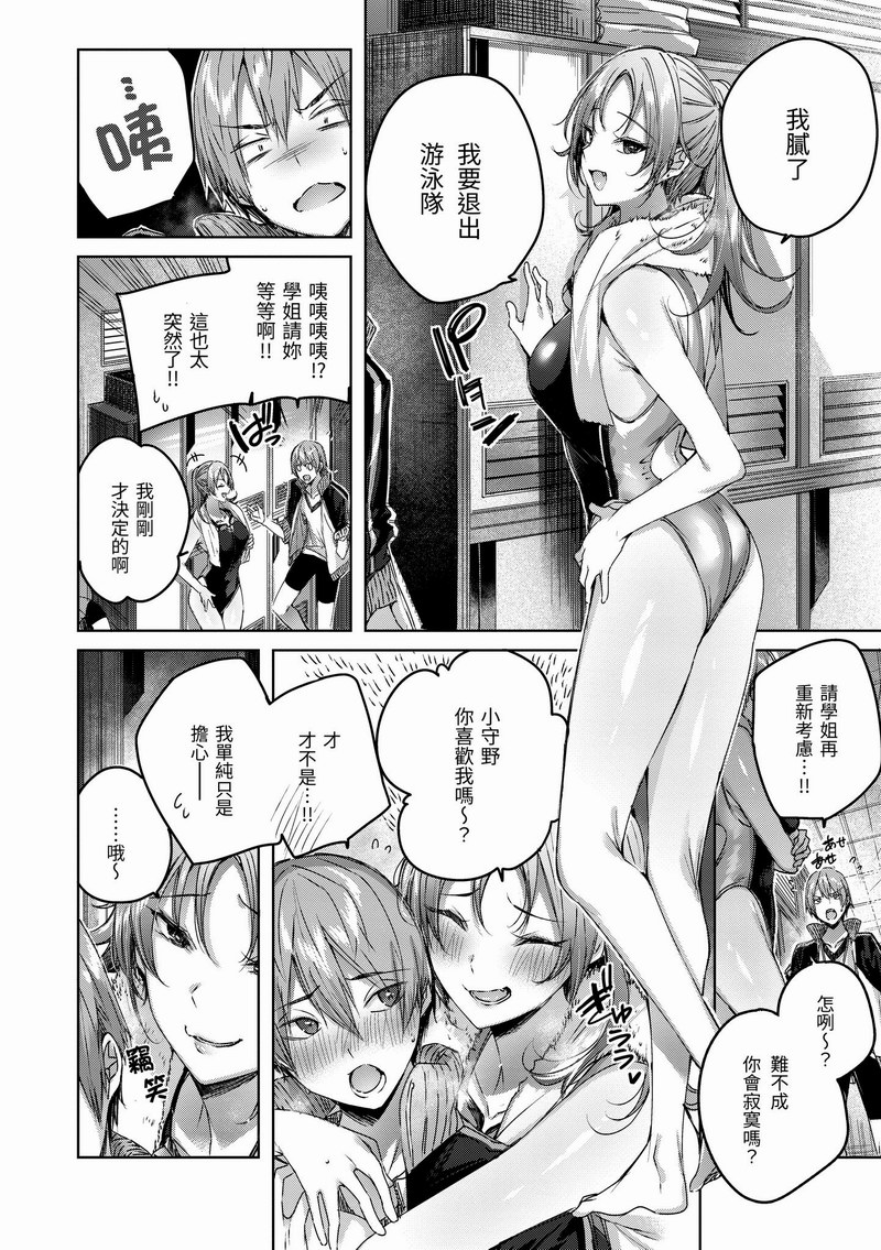 A18 《揮灑熱浪♥》kakao｜d/art限定特典套組