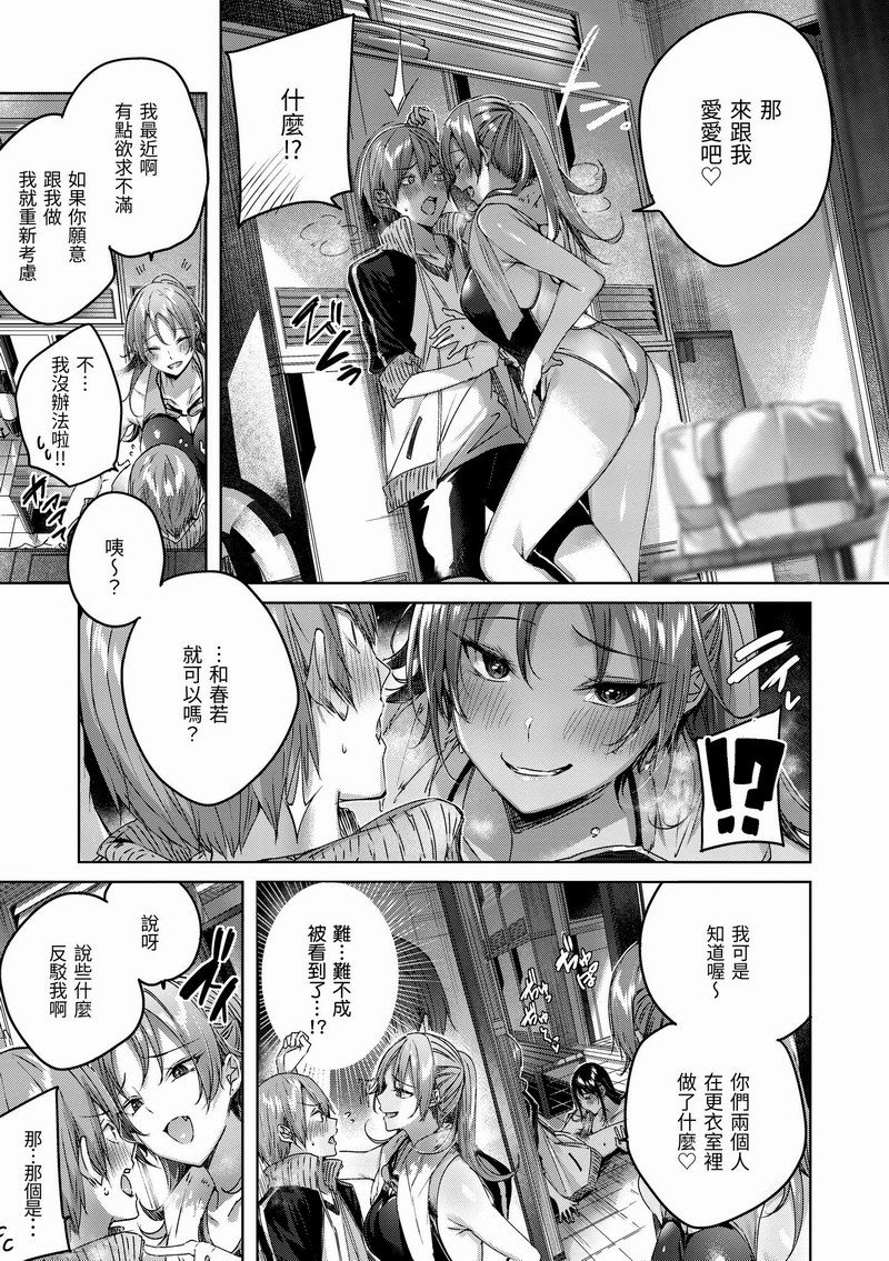 A18 《揮灑熱浪♥》kakao｜d/art限定特典套組
