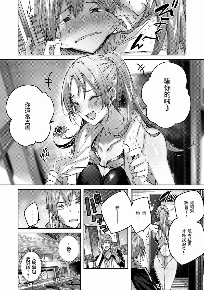 A18 《揮灑熱浪♥》kakao｜d/art限定特典套組