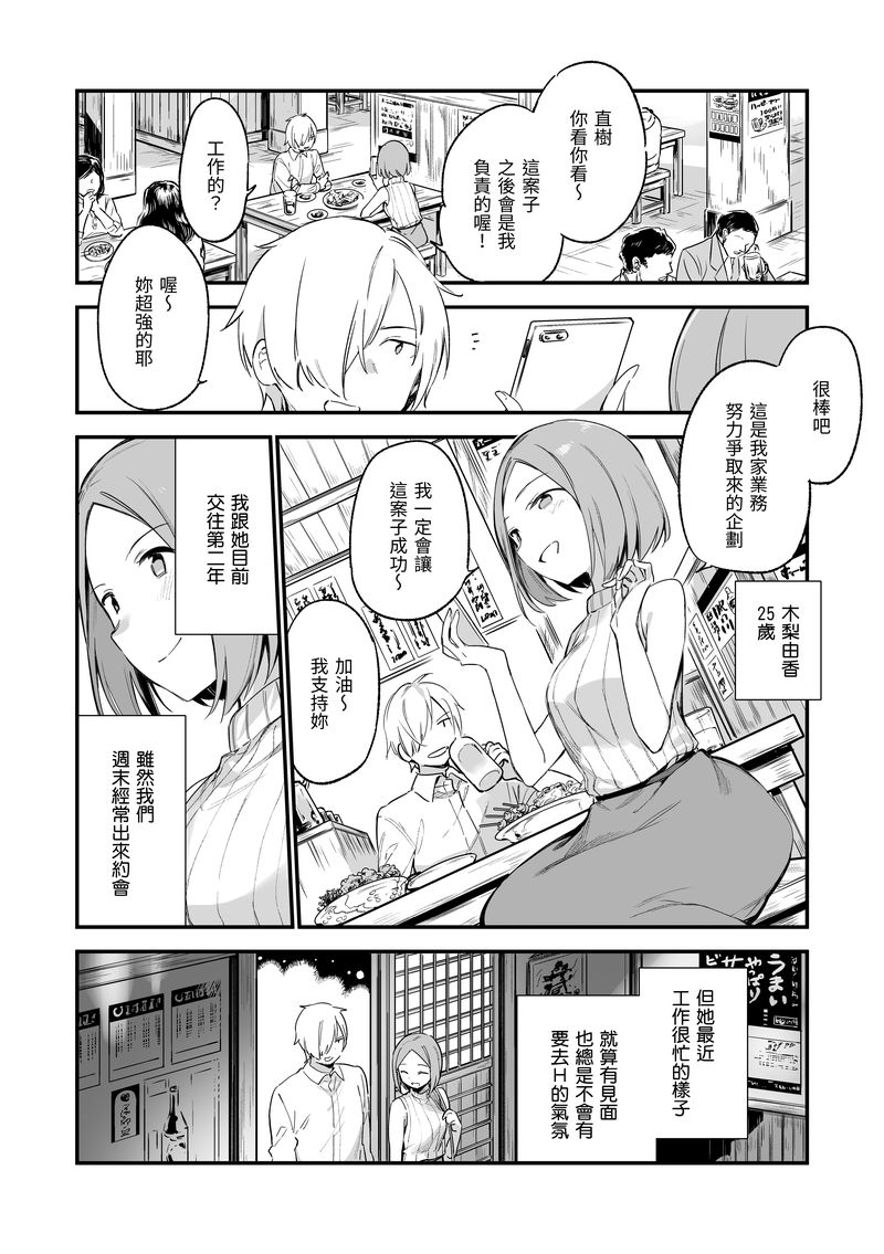 18.DAV-086 我所失去的 無修正【新版】