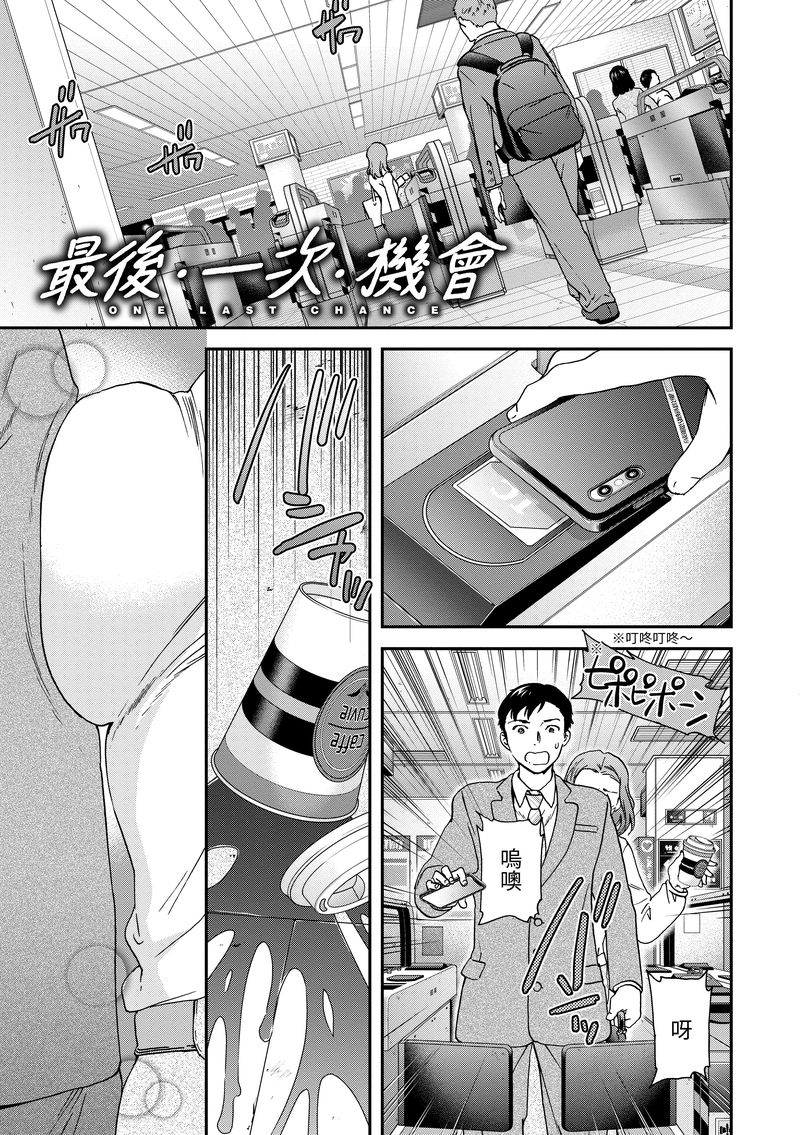 4.DAV-087 忘情地搖曳擺蕩 無修正