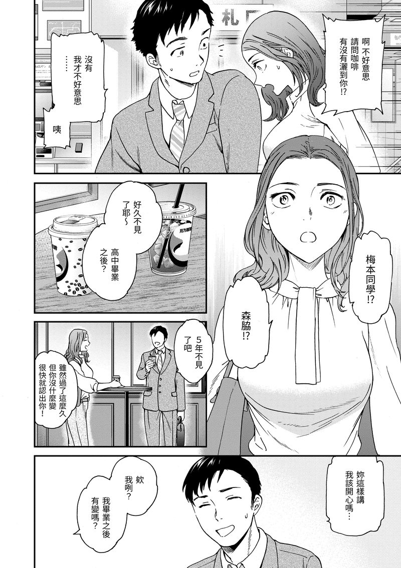 4.DAV-087 忘情地搖曳擺蕩 無修正