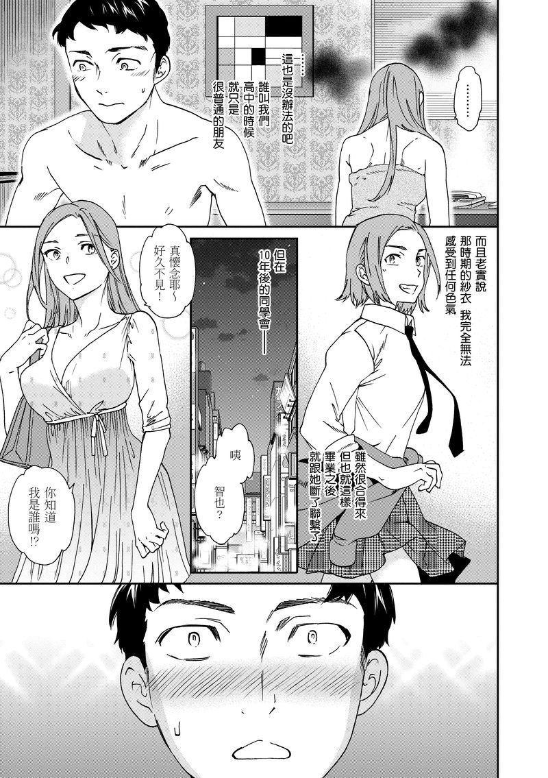 4.DAV-087 忘情地搖曳擺蕩 無修正