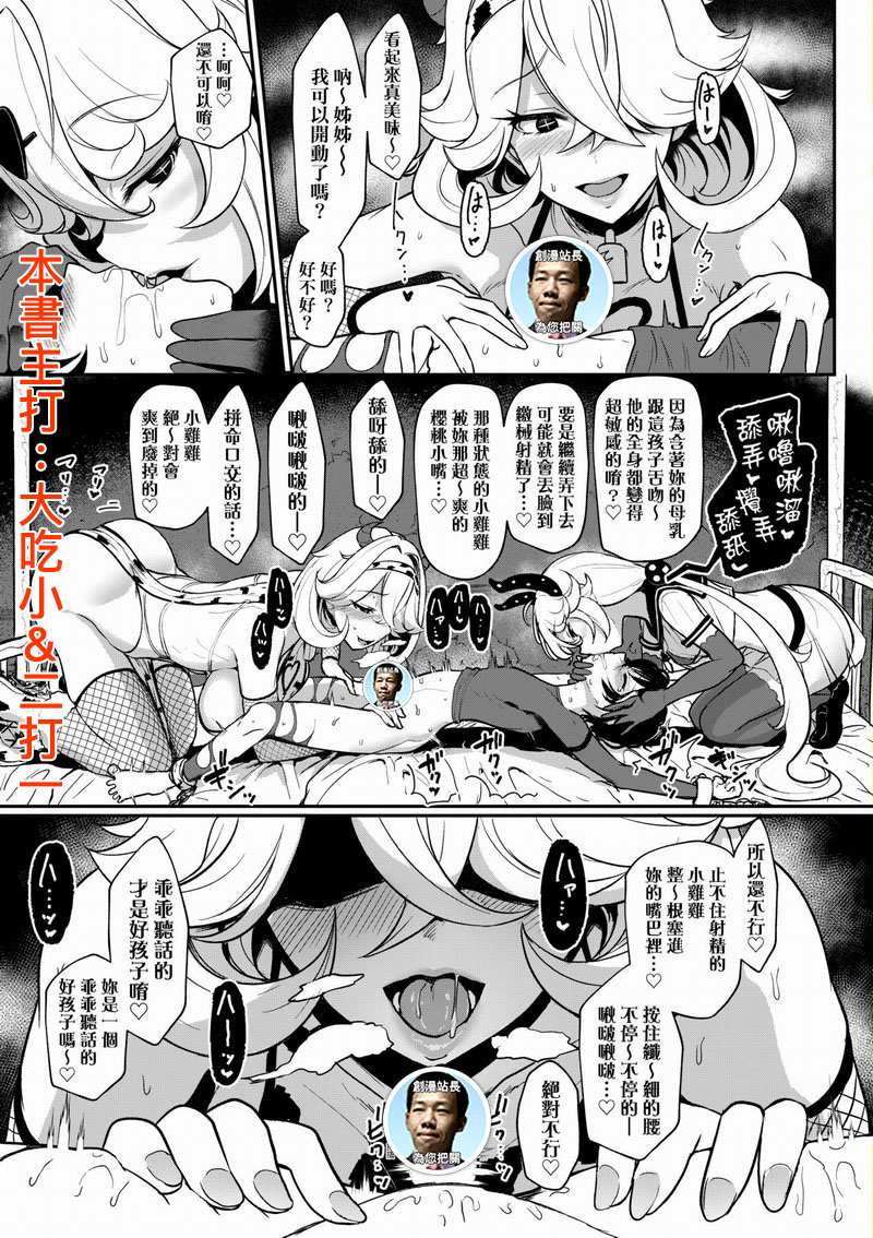 A09 FDA-054 想做也行、得要保密唷。 無修正