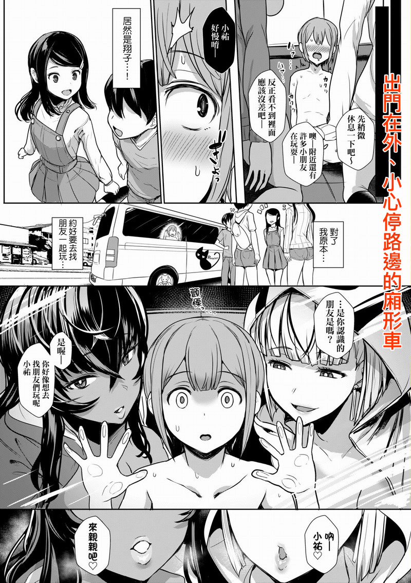 A09 FDA-054 想做也行、得要保密唷。 無修正