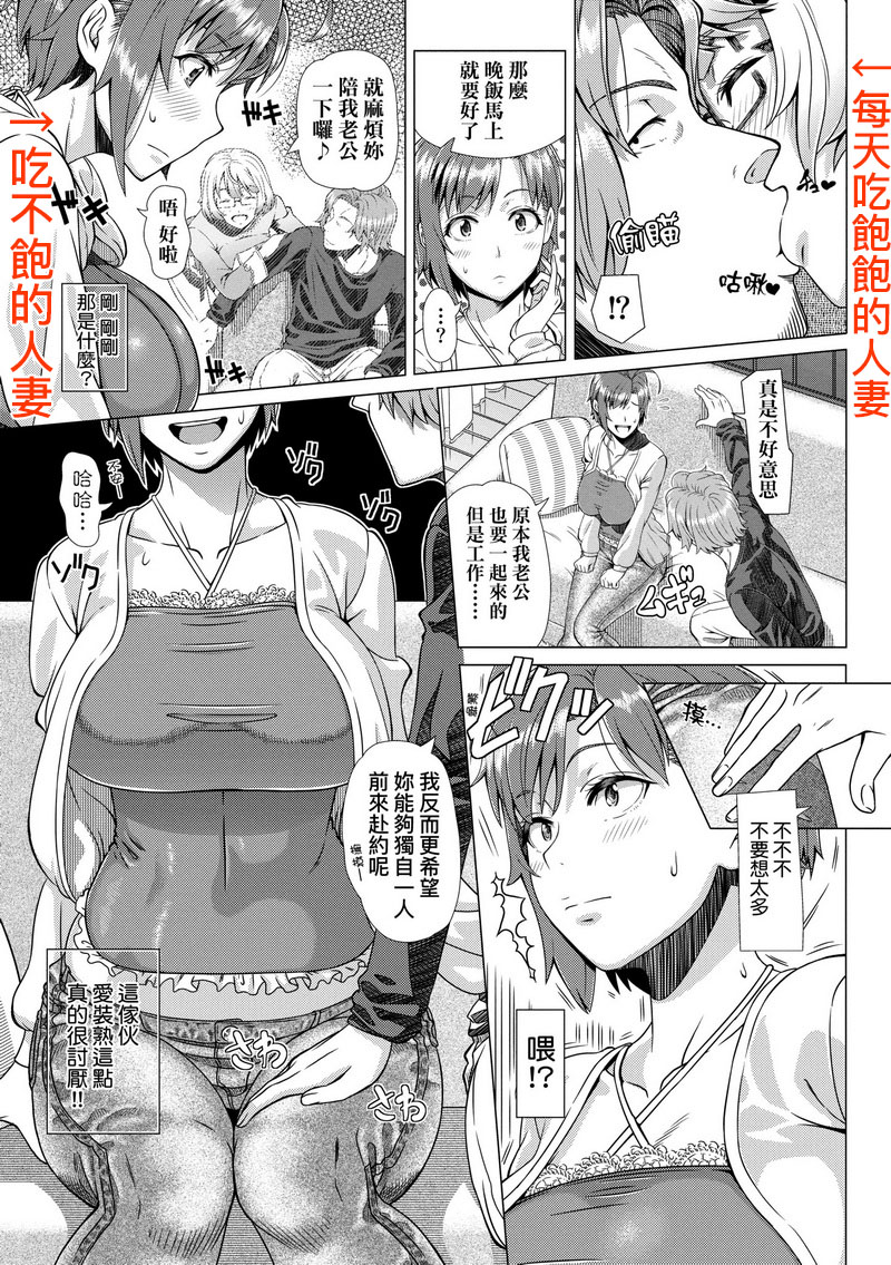 49.FDA-060 第一次的人妻體驗【改版】 無修正 (絕版品)