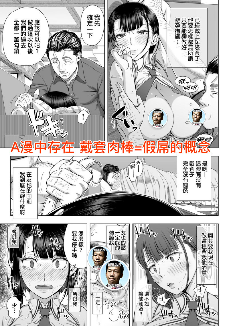 49.FDA-060 第一次的人妻體驗【改版】 無修正 (絕版品)