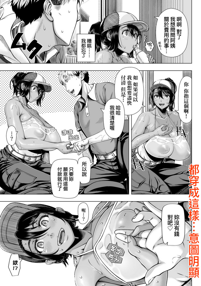 49.FDA-060 第一次的人妻體驗【改版】 無修正 (絕版品)