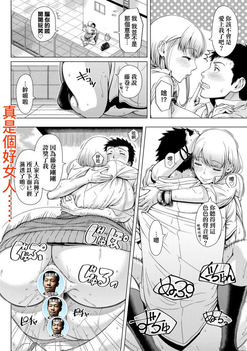 49.FDA-060 第一次的人妻體驗【改版】 無修正 (絕版品)