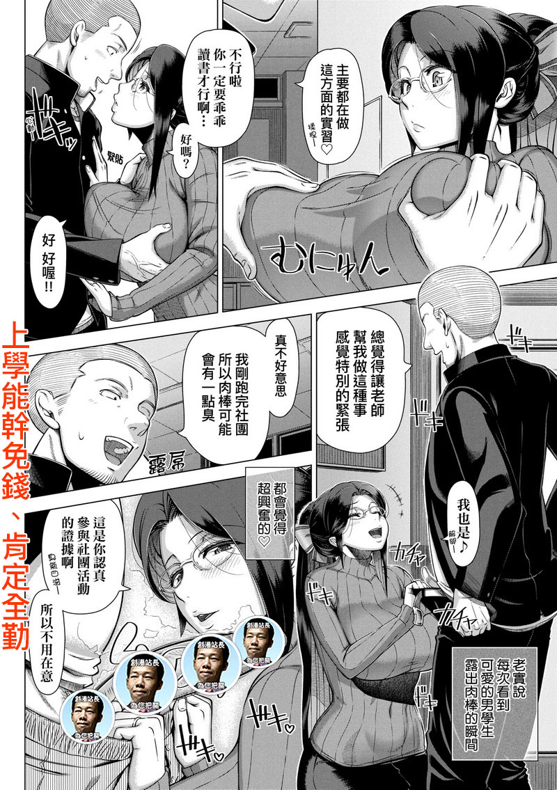 49.FDA-060 第一次的人妻體驗【改版】 無修正 (絕版品)