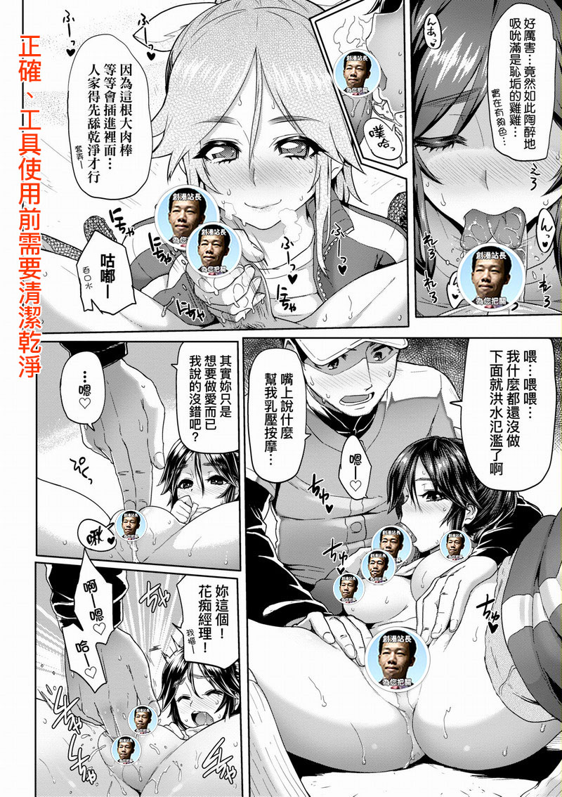 42.WAN-022 濕答答了唷好色發情美眉 無修正