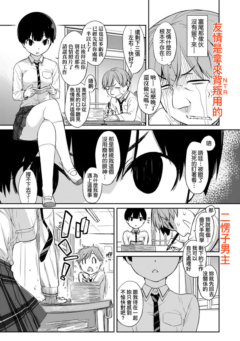 70.WAN-023 曲尺手同學與大繩君 無修正